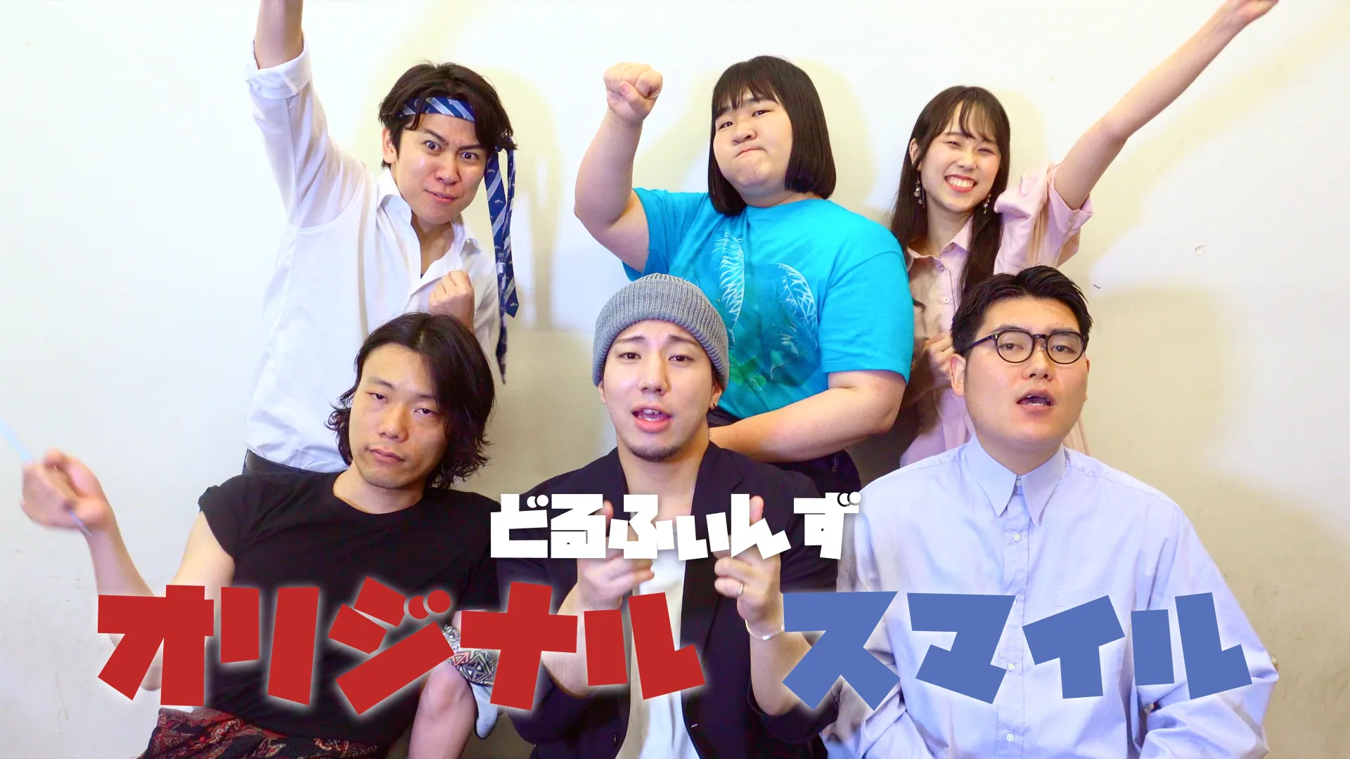 どるふぃんずさんの撮影をしました